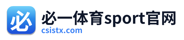 必一体育sport官网